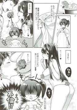 Page 24 of Kaga Yotogi Soushuuhen
