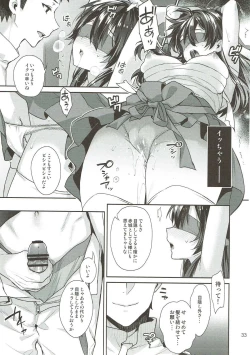 Page 32 of Kaga Yotogi Soushuuhen