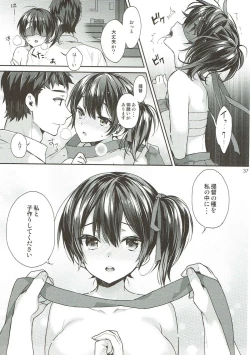 Page 36 of Kaga Yotogi Soushuuhen