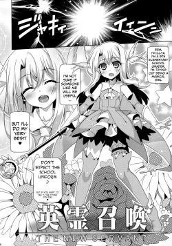 Page 7 of Illya-chan to Love Love Reijyux