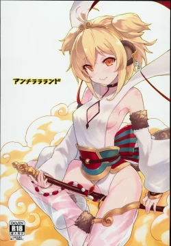 Page 1 of Andira La La Land