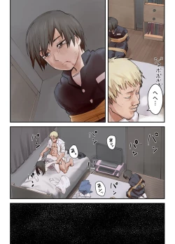 Page 33 of Boku no Daisuki na Ane ga Nande Anna Yatsu ni......