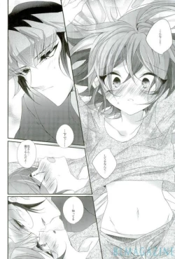 Page 11 of Neko no ki mochi