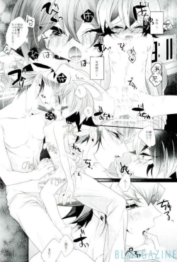 Page 21 of Neko no ki mochi