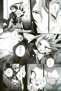 Page 9 of Tori no ki mochi