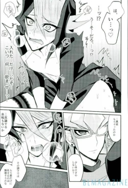 Page 23 of Hangyaku no Tsubasa Maid Raptors Gyakushuu Hen