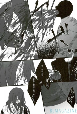 Page 17 of Goraku shinjū oshakasama