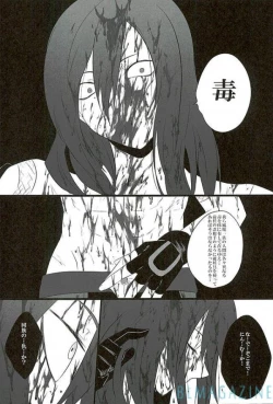 Page 18 of Goraku shinjū oshakasama