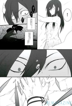 Page 21 of Goraku shinjū oshakasama