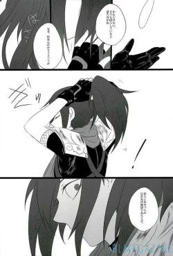 Page 24 of Goraku shinjū oshakasama