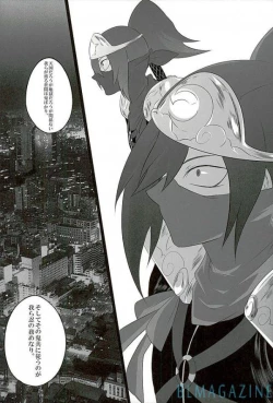 Page 26 of Goraku shinjū oshakasama