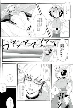 Page 40 of Love Trap!