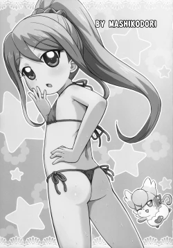 Page 3 of Nozomi-chan Ganbaru!