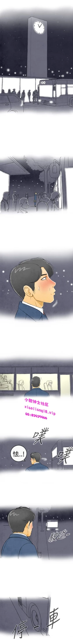 Page 1 of 中文韩漫 离婚报告书 Ch.0-10