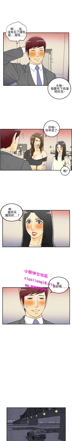 Page 82 of 中文韩漫 离婚报告书 Ch.0-10