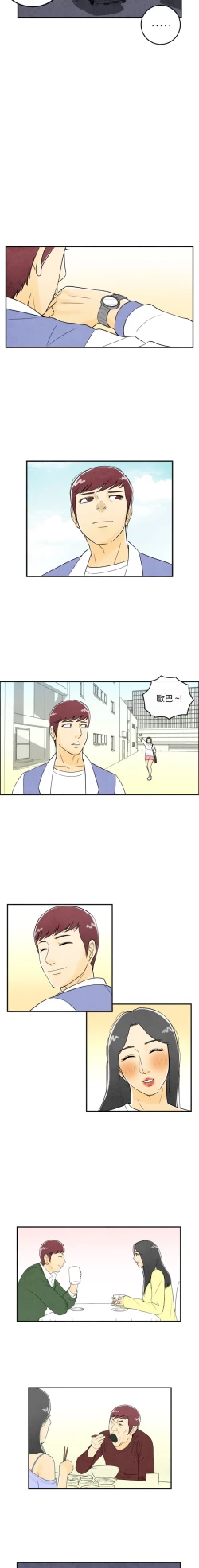 Page 96 of 中文韩漫 离婚报告书 Ch.0-10