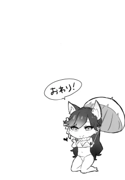 Page 9 of Shimai no Are Sokkuritte Hontou desu ka