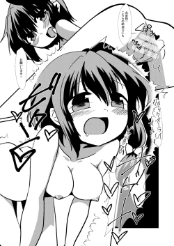 Page 11 of RenMari ga GasSta de Baito Suru You desu.