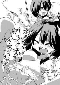 Page 15 of RenMari ga GasSta de Baito Suru You desu.