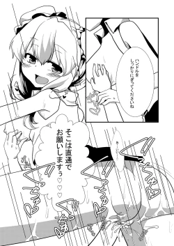 Page 8 of RenMari ga GasSta de Baito Suru You desu.