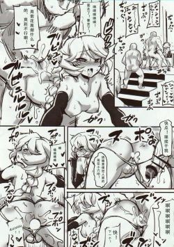 Page 15 of Carol-chan to Anal SEX de Mechakucha Omoide Tsukuttemita