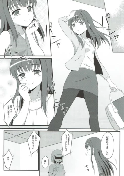 Page 2 of Yachiyo File