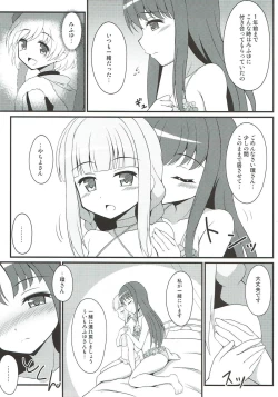 Page 6 of Yachiyo File