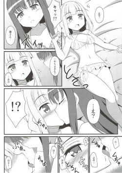 Page 7 of Yachiyo File