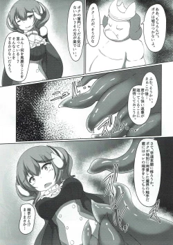 Page 4 of Lapis-sama ga Futanari de Shokushu Ochisuru Hon