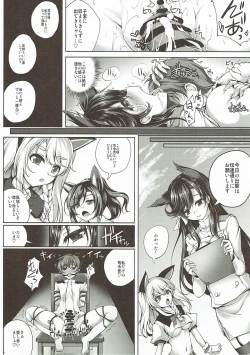 Page 17 of Koiiro Moyou 20