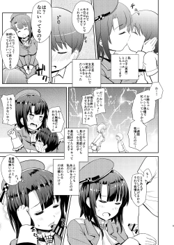 Page 4 of Takao-ppoi Ane