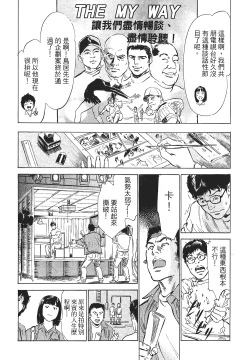 Page 184 of Joshi Ana Nanase | 性感女主播 Vol.1