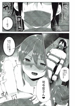 Page 2 of Inazuma Dake no Shireikan-san