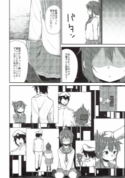 Page 5 of Inazuma Dake no Shireikan-san
