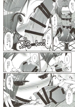 Page 10 of SEXALIZED PRINCESS