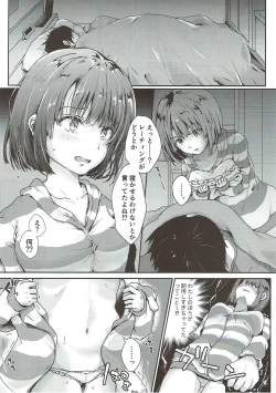 Page 5 of Sakura no Ato