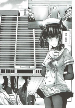 Page 3 of Binetsu Hatsunetsu Paradox