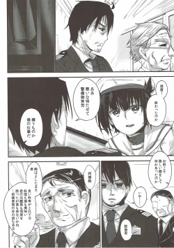 Page 4 of Binetsu Hatsunetsu Paradox