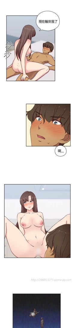 Page 138 of H-Campus H校园<第2季> Ch.47~51中文