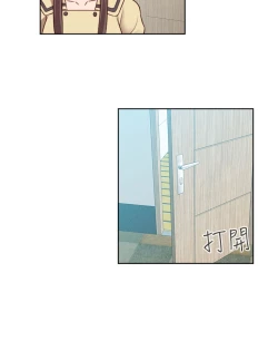 Page 183 of H-Campus H校园<第2季> Ch.47~51中文