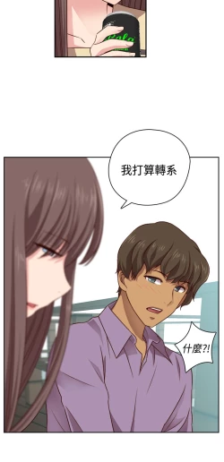 Page 187 of H-Campus H校园<第2季> Ch.47~51中文