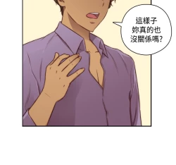 Page 25 of H-Campus H校园<第2季> Ch.47~51中文