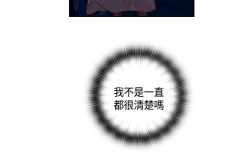 Page 39 of H-Campus H校园<第2季> Ch.47~51中文