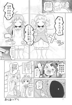 Page 21 of Super Bitch Yumekawa-san