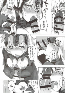 Page 14 of Alter-chan Nakayoku Naritai