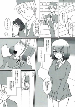 Page 14 of Seiren Keppaku Nana