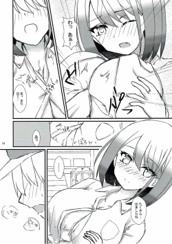 Page 17 of Seiren Keppaku Nana