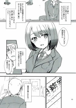 Page 4 of Seiren Keppaku Nana
