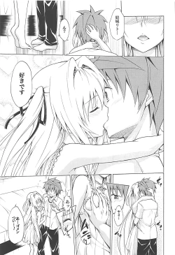 Page 12 of Mezase! Rakuen Keikaku Vol. 4