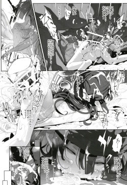 Page 14 of Dragon slave